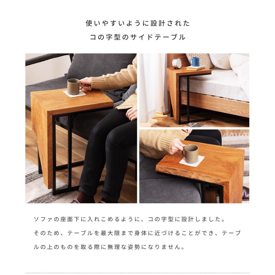 東谷 サイドテーブル 天然木 コの字 40×30 高さ55 おしゃれ