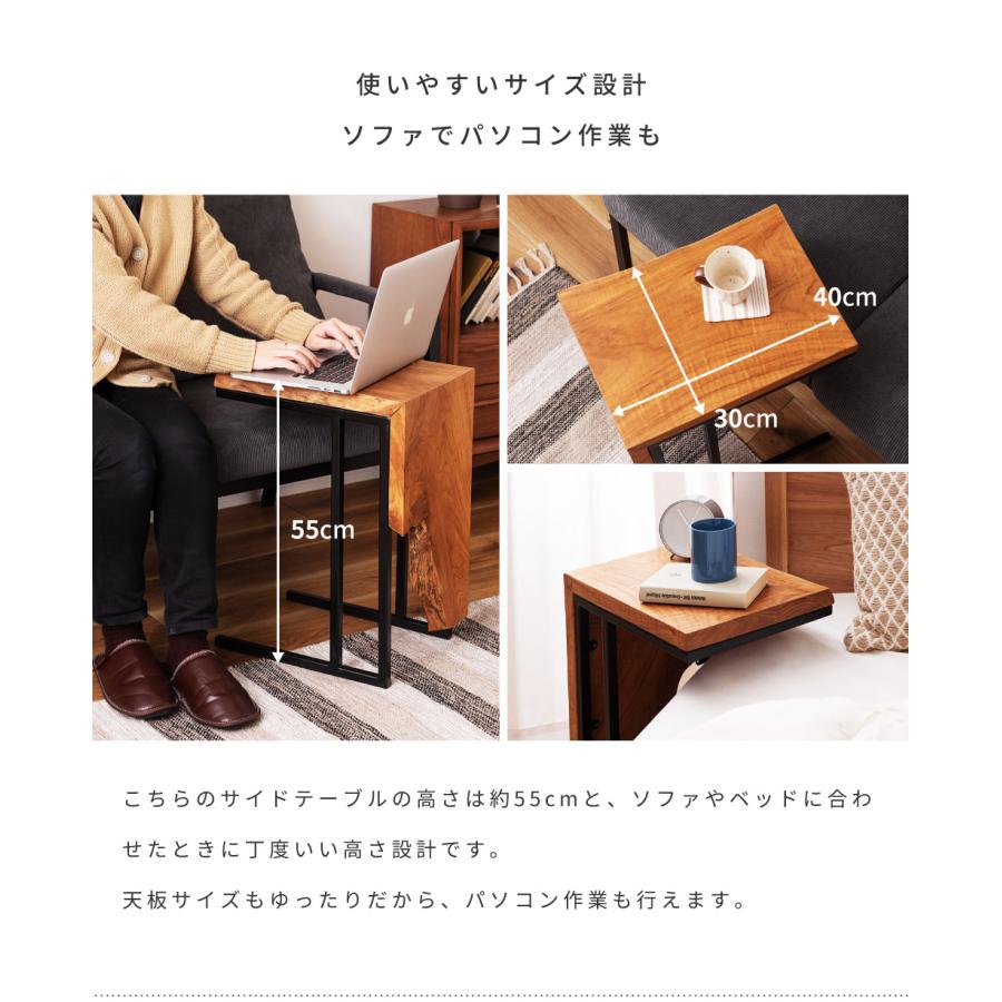 東谷 サイドテーブル 天然木 コの字 40×30 高さ55 おしゃれ