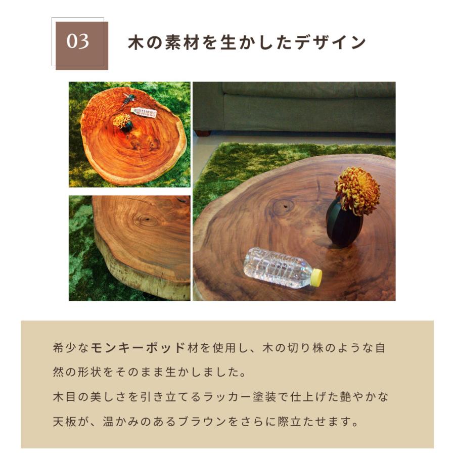 東谷 テーブル ローテーブル おしゃれ 高さ30cm 無垢 天然木 木製
