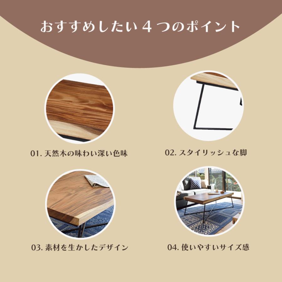 東谷 テーブル ローテーブル おしゃれ 幅120 無垢 天然木 センター