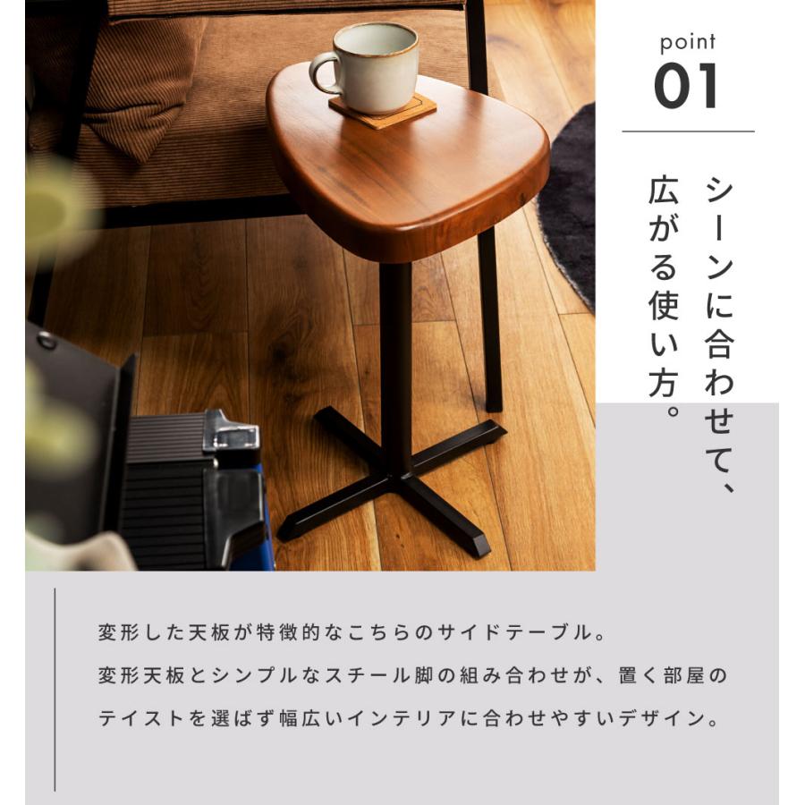 東谷 サイドテーブル 木製 アジャスター 天然木 角丸 コンパクト 高さ 