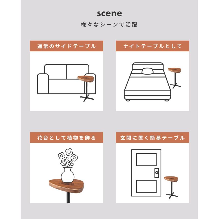 東谷 サイドテーブル 木製 アジャスター 天然木 角丸 コンパクト 高さ