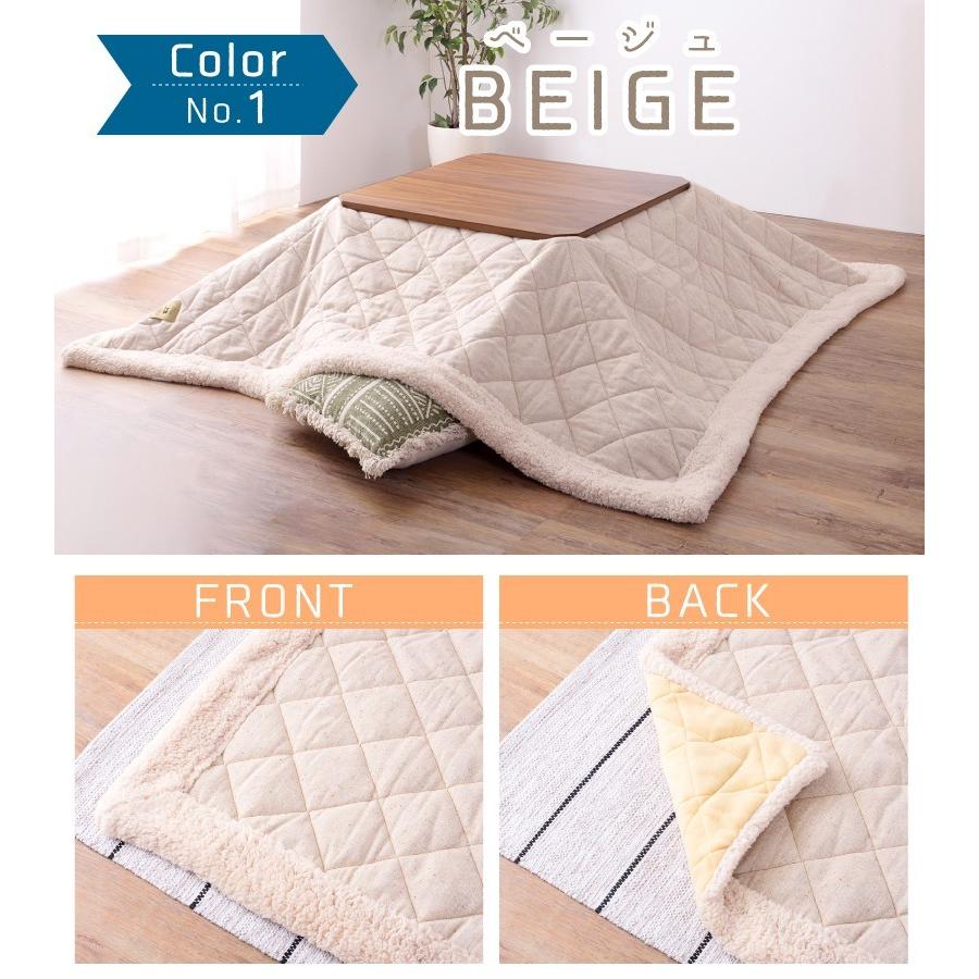 東谷 こたつ布団 正方形 75×75 ファブリック おしゃれ 北欧 ボア