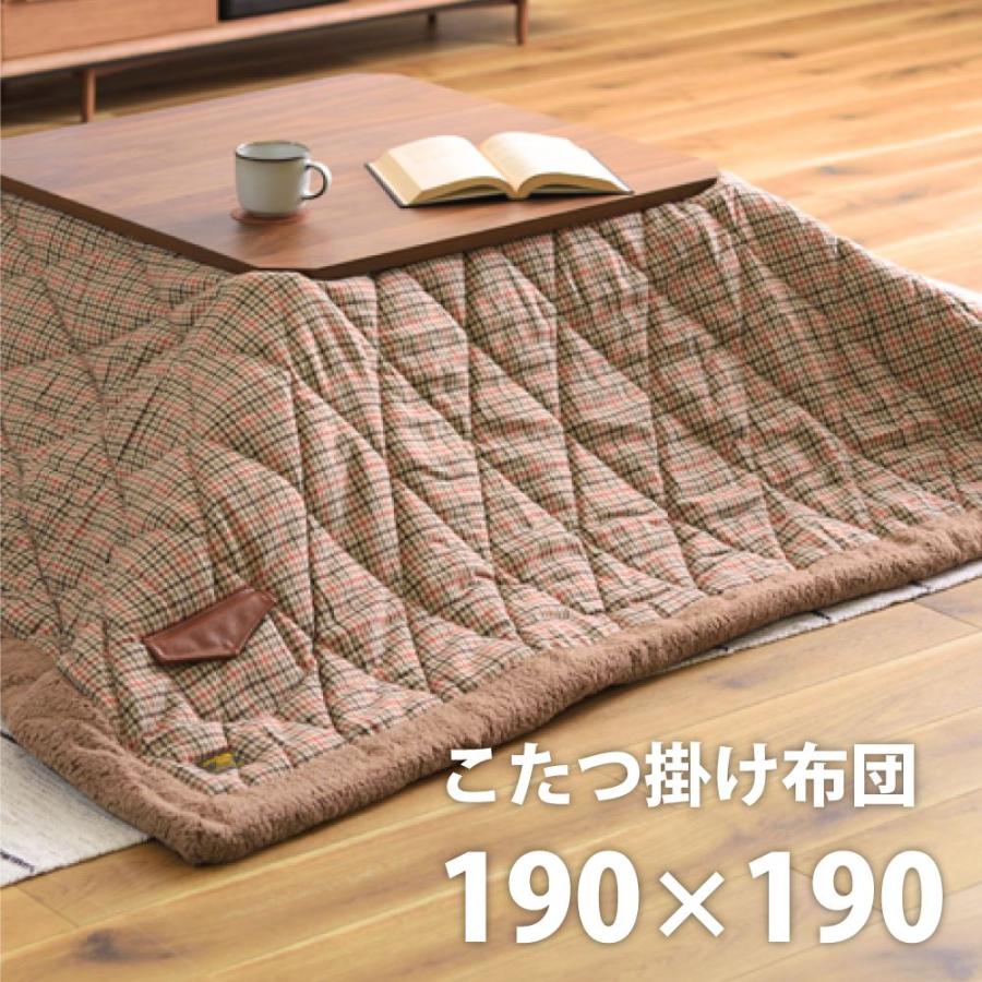 こたつ布団 正方形 おしゃれ かわいい こたつ掛け布団 薄掛け 190 掛け布団 こたつ用品 チェック 千鳥 安い Kk 127 エフコルメ Yahoo 店 通販 Yahoo ショッピング