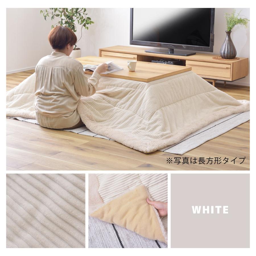 東谷 こたつ布団 正方形 おしゃれ 75×75対応 ふわふわ もこもこ ボア