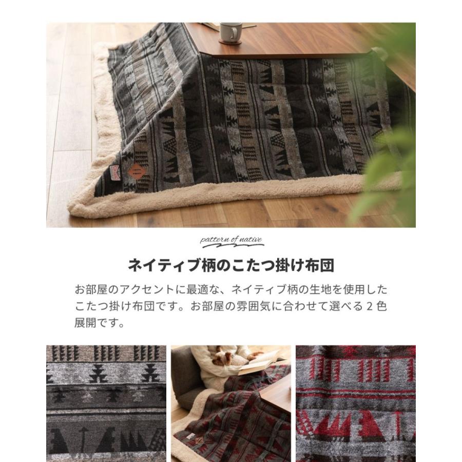 東谷 こたつ布団 正方形 おしゃれ ネイティブ柄 グレー レッド こたつ