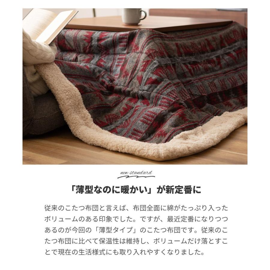 東谷 こたつ布団 正方形 おしゃれ ネイティブ柄 グレー レッド こたつ