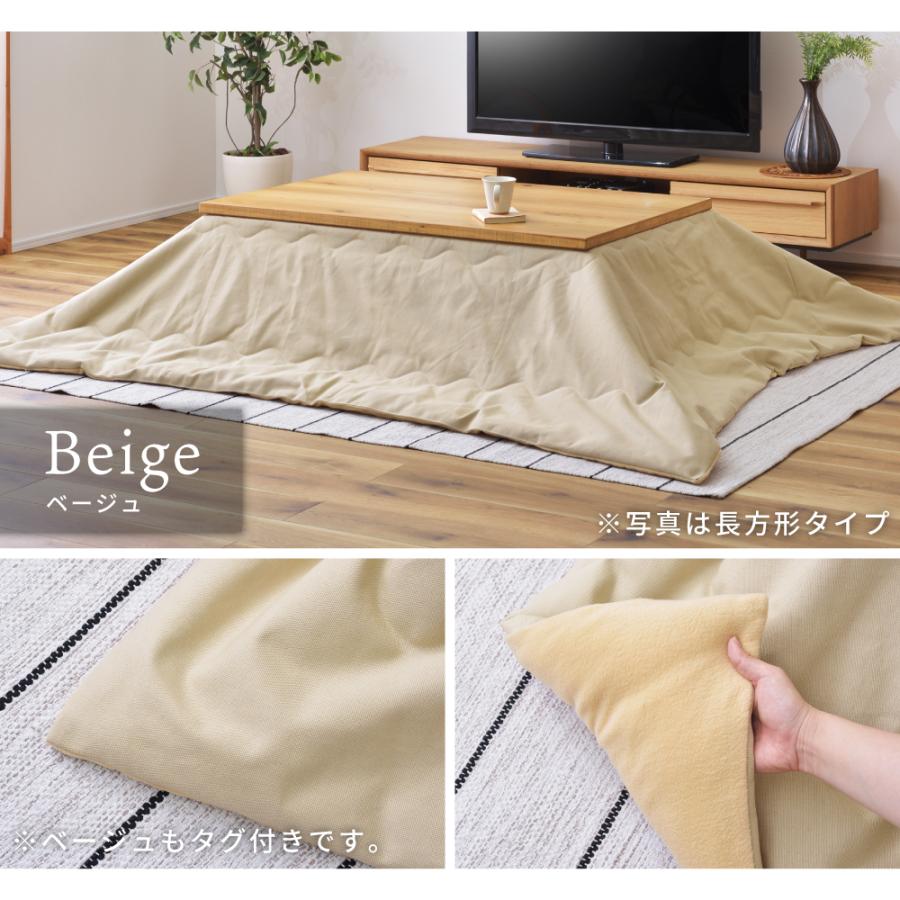 東谷 こたつ布団 正方形 おしゃれ 190×190 こたつ掛け布団 薄