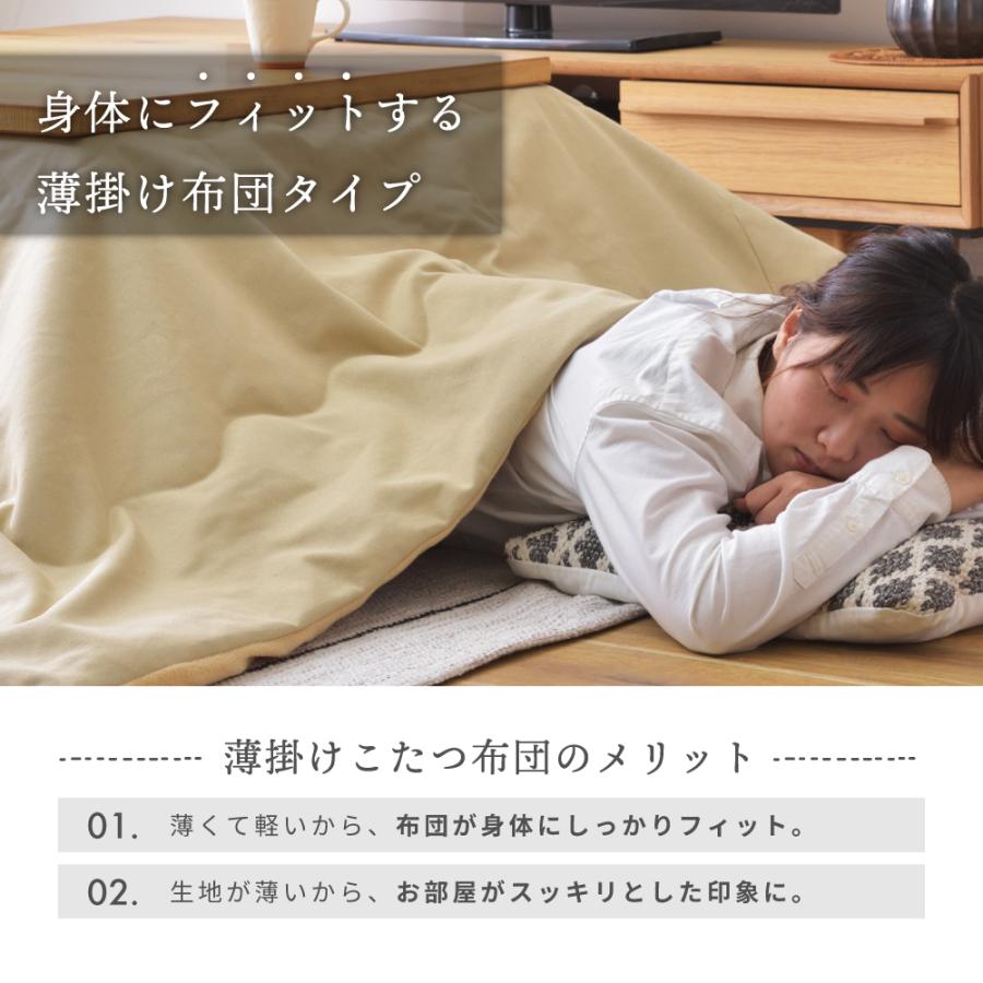 東谷 こたつ布団 長方形 190×230 おしゃれ シンプル ベージュ こたつ