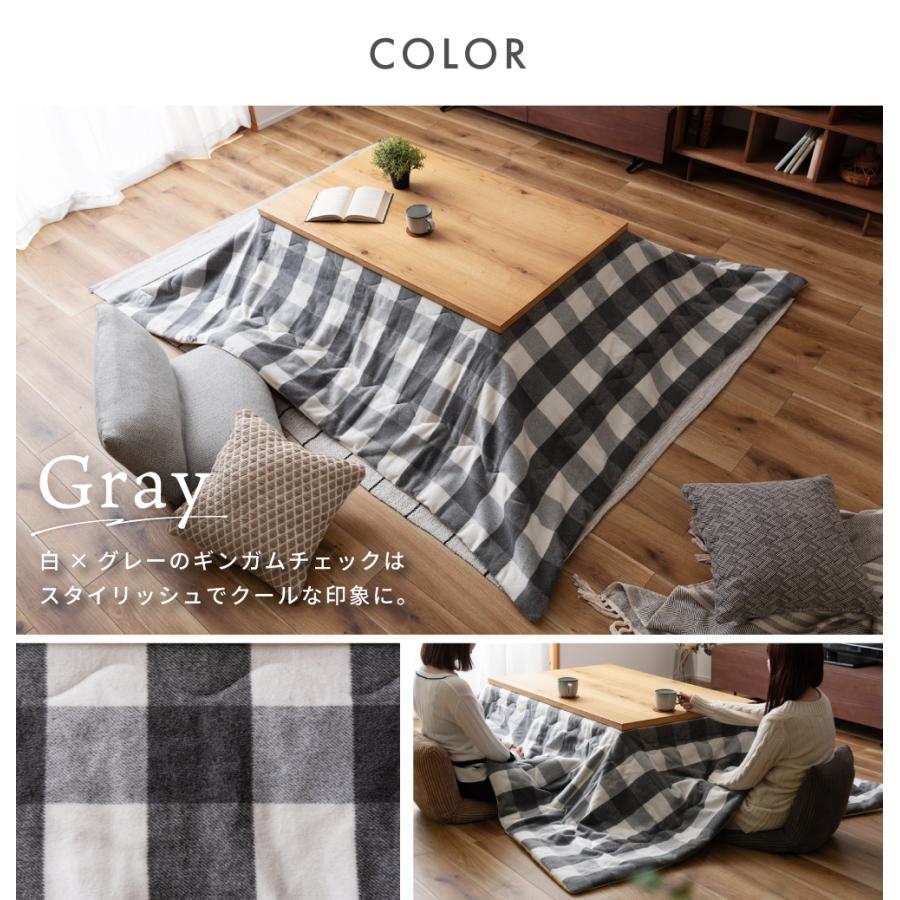 おしゃれ ふかふか かわいい 暖かい 長方形 こたつ布団 ギンガムチェックグレー 東谷 こたつ布団 長方形 ギンガムチェック柄 薄掛け コタツ布団