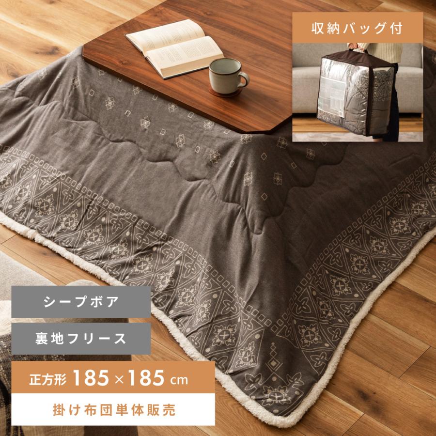 ついに再販開始 こたつ布団 正方形 おしゃれ 185 185cm こたつ掛け布団 薄掛け 薄手 グレー かわいい 安い Babylonrooftop Com Au