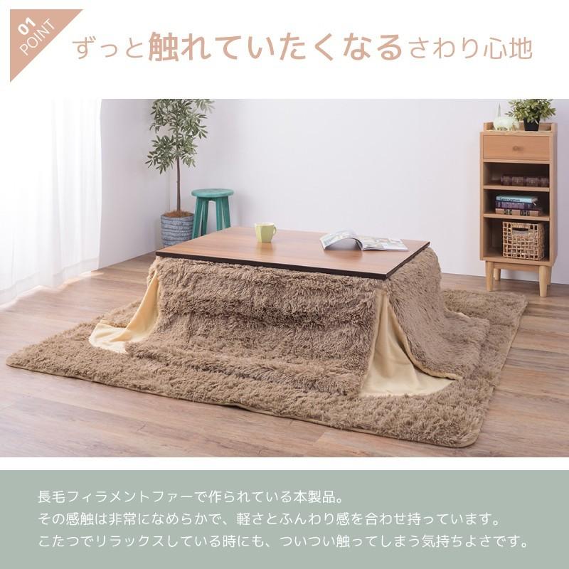 引出物 こたつ布団 長方形 かわいい こたつ掛け布団 薄掛け おしゃれ フィラメントファー 長毛 こたつ用品 安い Cisama Sc Gov Br