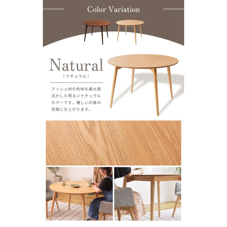 東谷 ダイニングテーブル 4人 直径110cm 丸型 丸い 円形 木製 天然木