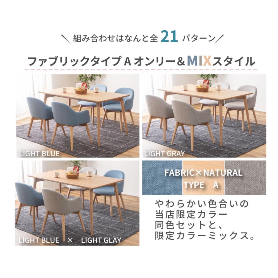 東谷 ダイニングセット 5点セット テーブル チェア 北欧 ダイニング