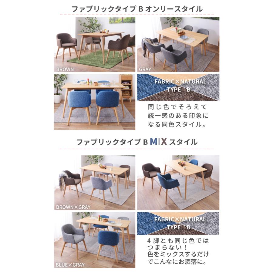 東谷 ダイニングセット 5点セット テーブル チェア 北欧 ダイニング