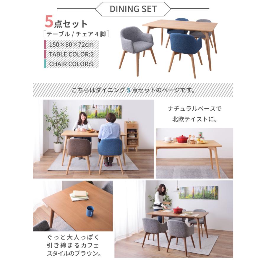 東谷 ダイニングセット 5点セット テーブル チェア セット 4人用 東谷 ダイニングセット 5点セット テーブル チェア セット 4人用