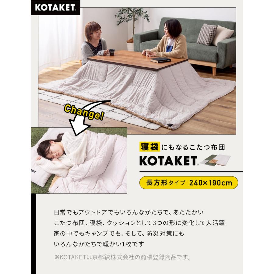 おしゃれ ふかふか かわいい もこもこ さらさら 長方形 こたつ布団 グレー こたつ布団 長方形 もこもこ 洗える 260×205 静電気防止