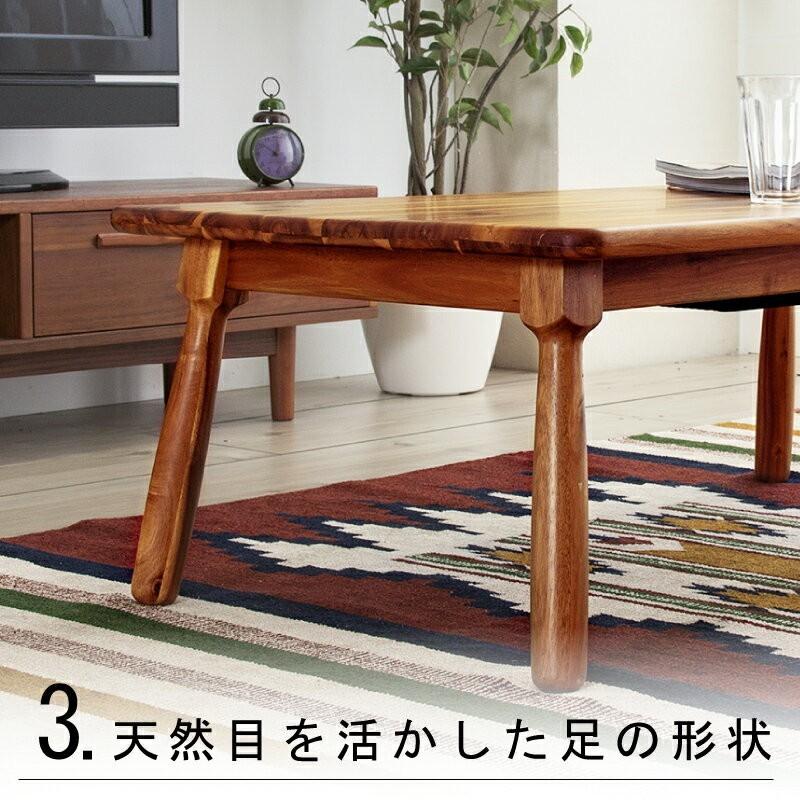 東谷 こたつテーブル 長方形 105cm コンパクト 天然木 アカシア 小型