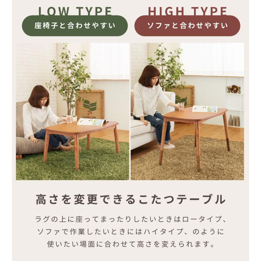 『家具調こたつ』110×65 テーブル 速暖 手元コントローラー 山小屋風 北欧 楽天市場】家具調 こたつの通販