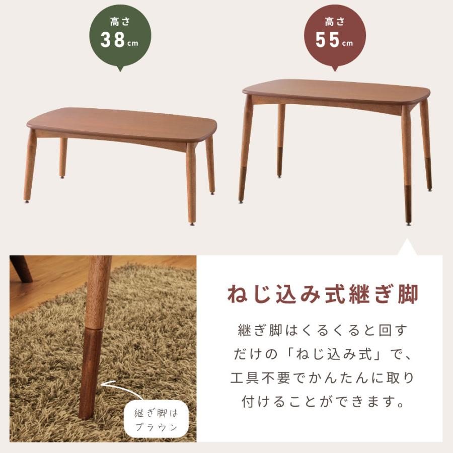 unico こたつテーブル 天然木使用 90cm×55cm シンプルモダン unico こたつテーブル 天然木使用 90cm×55cm シンプルモダン 【公式通販】