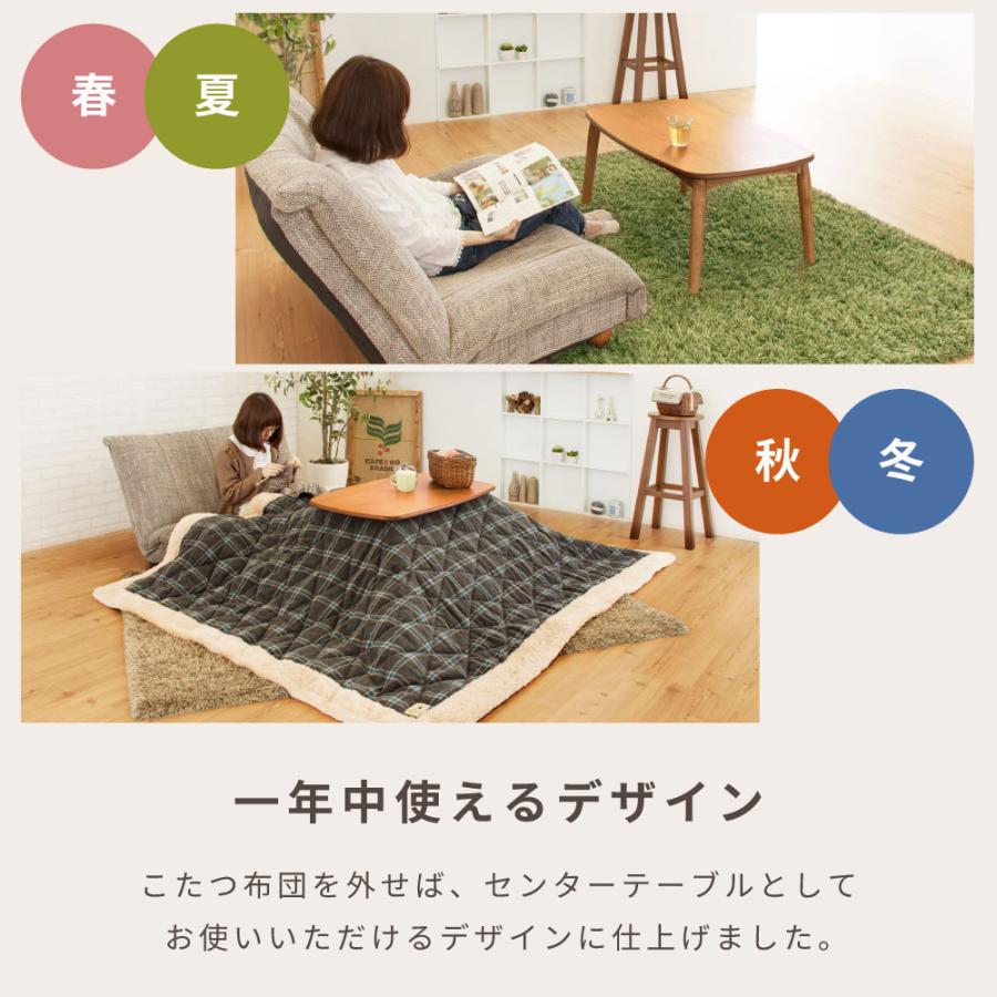 東谷 こたつテーブル 2WAY 高さ調節 天然木 石英管 木製 リビング