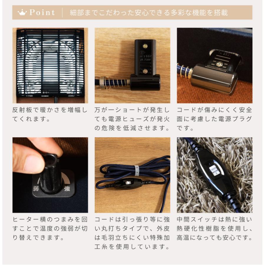 東谷 こたつテーブル 2WAY 高さ調節 天然木 石英管 木製 リビング