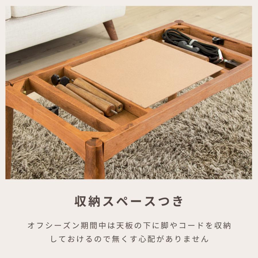 東谷 こたつテーブル 2WAY 高さ調節 天然木 石英管 木製 リビング