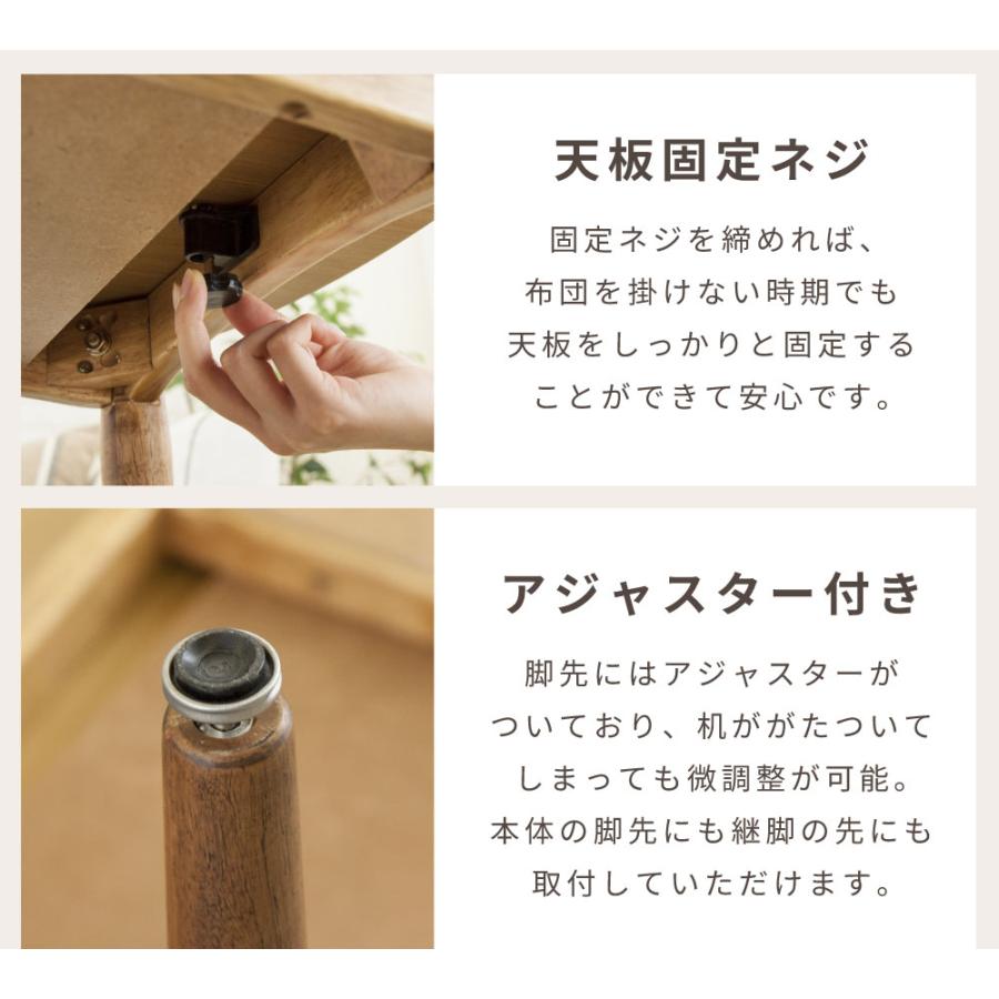 東谷 こたつテーブル 2WAY 高さ調節 天然木 石英管 木製 リビング