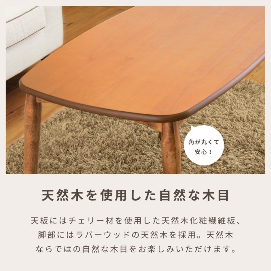 東谷 こたつテーブル 2WAY 高さ調節 天然木 石英管 木製 リビング