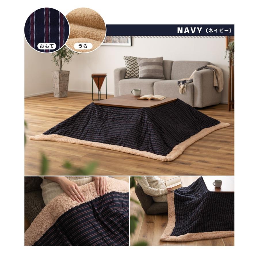 東谷 こたつ セット 2点 正方形 おしゃれ 75×75 コタツ テーブル