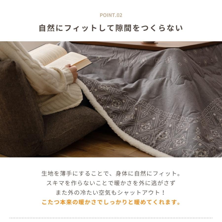 東谷 こたつセット 正方形 75×75 天然木 センターテーブル ロー