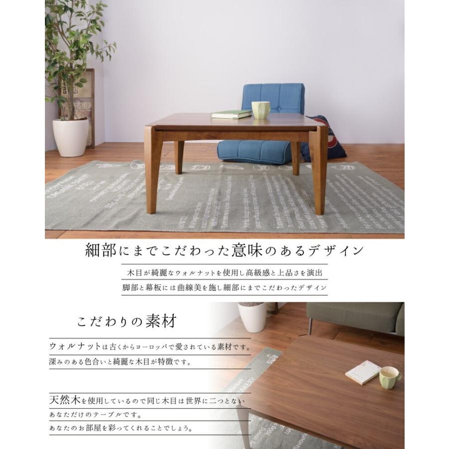 東谷 こたつテーブル 正方形 75cm ひとり 小型 木製 小さめ 小さい