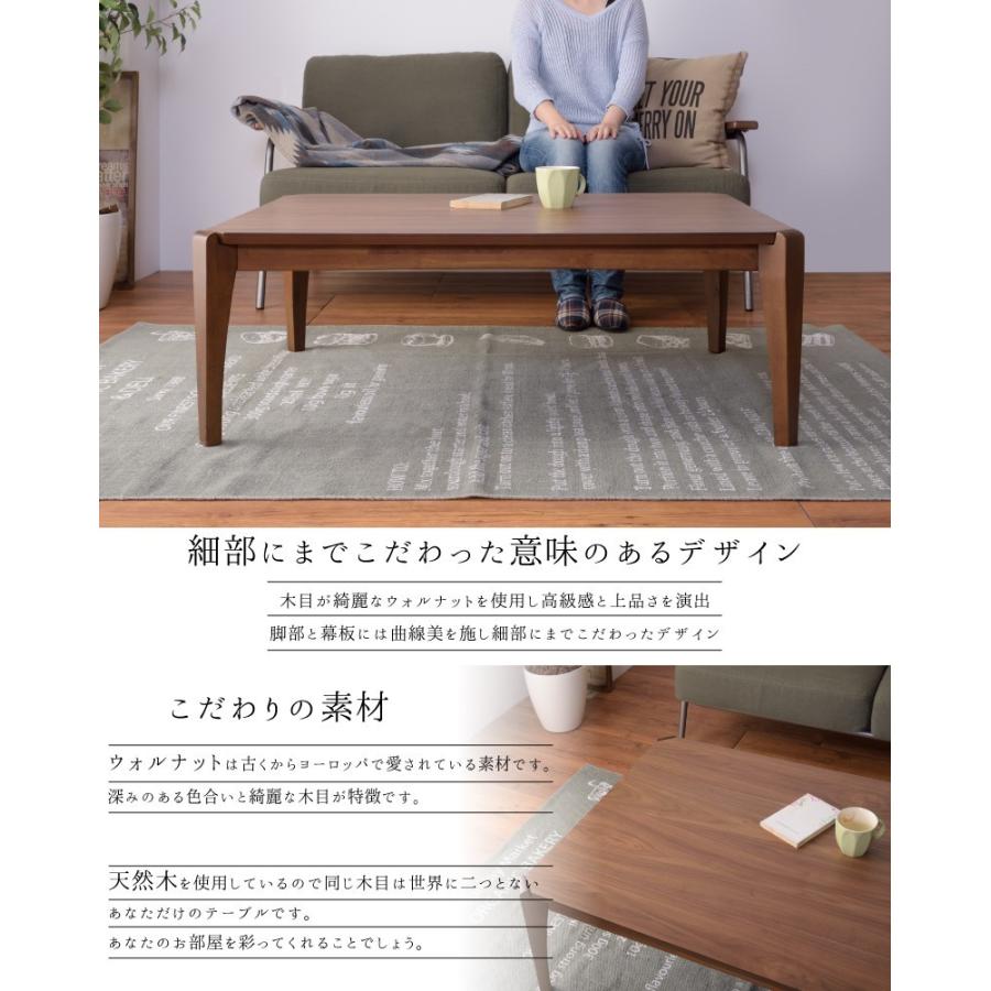 東谷 こたつテーブル 長方形 105cm コンパクト 天然木 ウォルナット