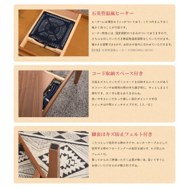 東谷 こたつテーブル 長方形 60 90 おしゃれ 小さい 小さめ ミニ