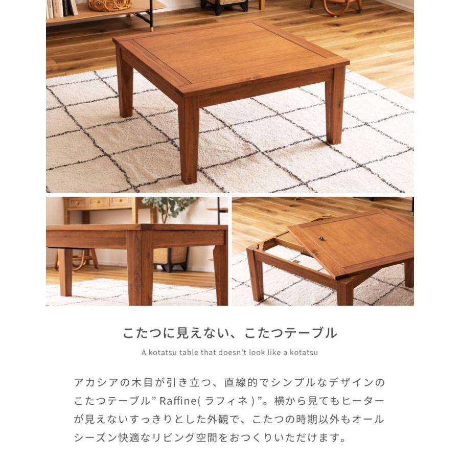 東谷 こたつテーブル 正方形 75cm おしゃれ ミニこたつ ひとり 東谷 こたつテーブル 正方形 75cm おしゃれ ミニこたつ ひとり
