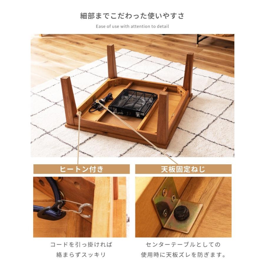 東谷 こたつテーブル 正方形 75cm おしゃれ 小型 木製 コンパクト