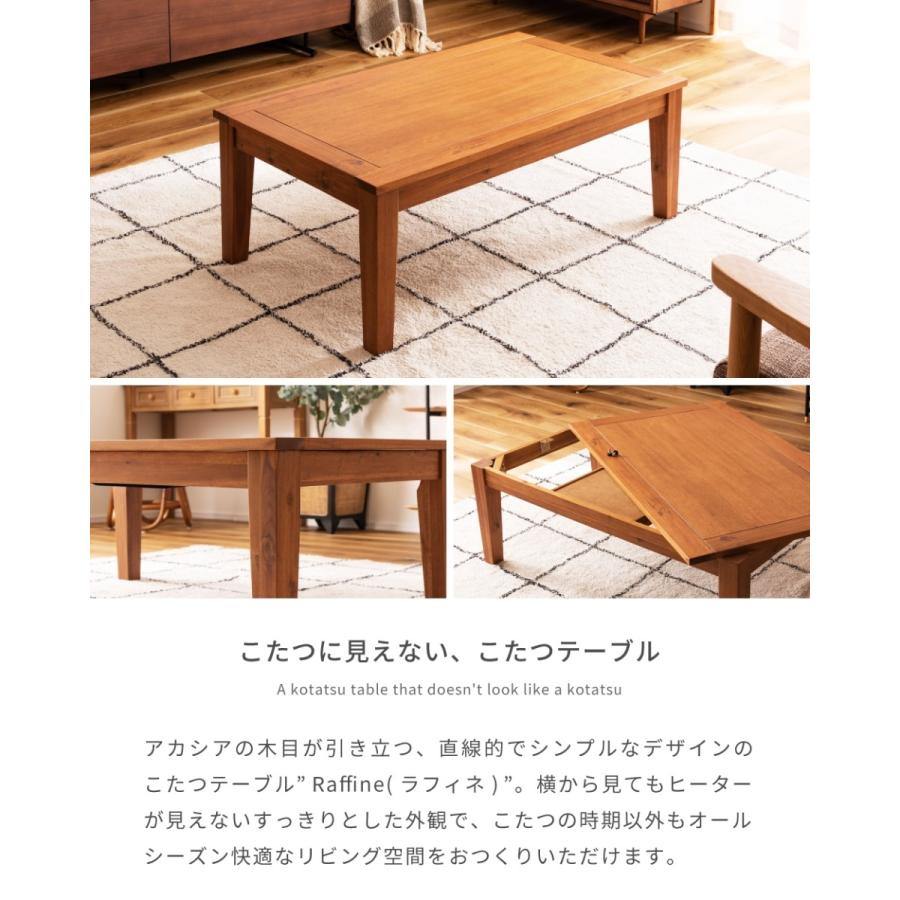 東谷 こたつテーブル 長方形 幅105 木製 センターテーブル ロー
