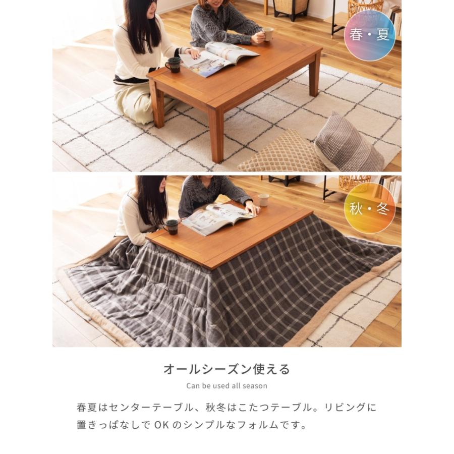 東谷　こたつ　リビングテーブル 長方形 105 アカシア ※発送最短8/1以降 東谷 こたつテーブル 長方形 幅105 木製 センターテーブル ロー