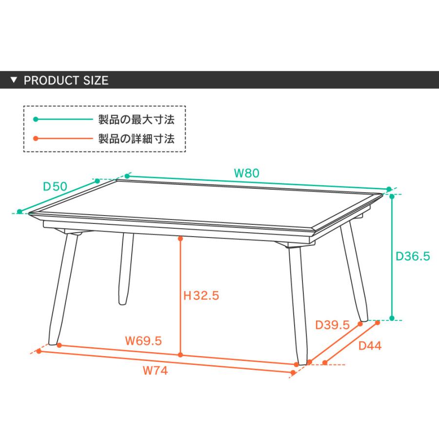 東谷 こたつテーブル 長方形 80cm コンパクト ひとり 小さめ 東谷 こたつテーブル 長方形 80cm コンパクト ひとり 小さめ