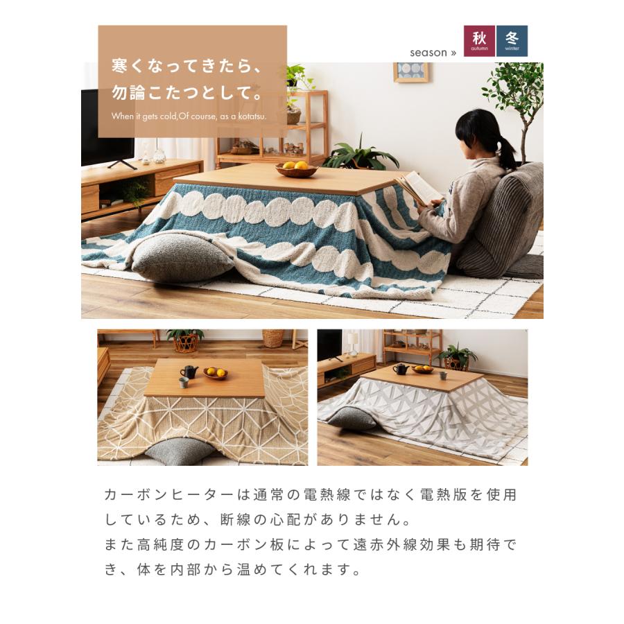 東谷 こたつテーブル 長方形 105cm フラットヒーター 北欧 天然木 薄型