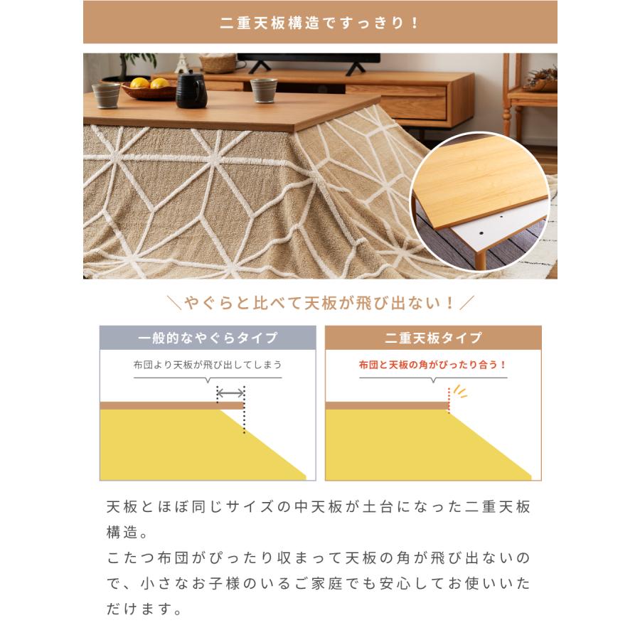 こたつテーブル 長方形 105cm フラットヒーター 北欧 天然木 薄型 一人暮らし おしゃれ 手元コントローラー 大きめ カーボン 省エネ 炬燵 木製 丸脚 ナチュラルの画像