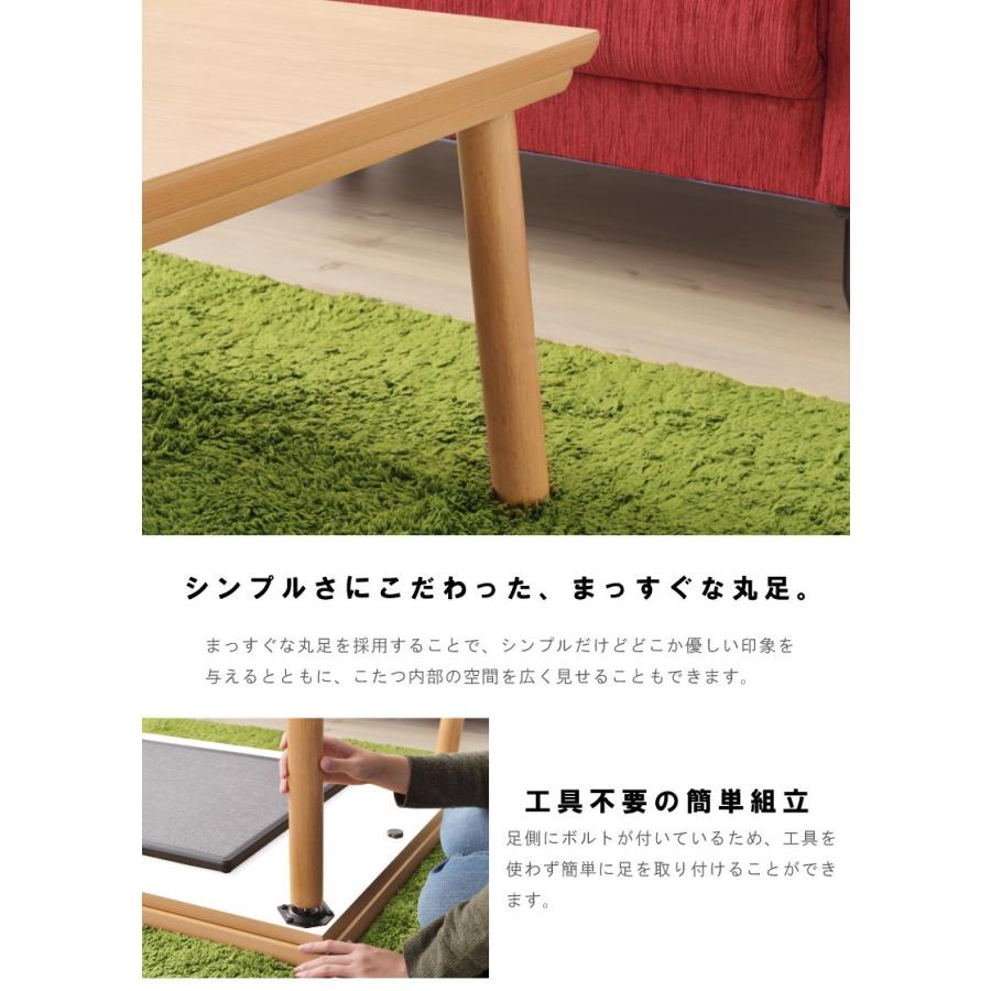 こたつ テーブル 長方形 電気こたつ 北欧 フラットヒーター コタツ 105×75 防寒 オールシーズン シンプル こたつテーブル 安い :kt-303na:エフコルメ Yahoo!店 - 通販 - Yahoo!ショッピング こたつ テーブル 長方形 電気こたつ 北欧 フラットヒーター コタツ 105×75 防寒 オールシーズン シンプル こたつテーブル 安い :kt-303na:エフコルメ Yahoo!店 - 通販 - Yahoo!ショッピング
