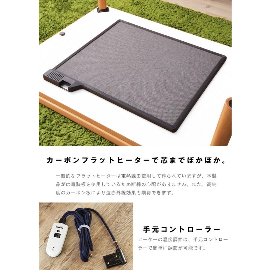 こたつ テーブル 長方形 電気こたつ 北欧 フラットヒーター コタツ 105×75 防寒 オールシーズン シンプル こたつテーブル 安い :kt-303na:エフコルメ Yahoo!店 - 通販 - Yahoo!ショッピング こたつ テーブル 長方形 電気こたつ 北欧 フラットヒーター コタツ 105×75 防寒 オールシーズン シンプル こたつテーブル 安い :kt-303na:エフコルメ Yahoo!店 - 通販 - Yahoo!ショッピング