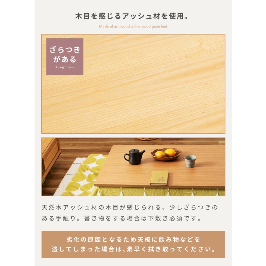 こたつテーブル 長方形 105cm フラットヒーター 北欧 天然木 薄型 一人暮らし おしゃれ 手元コントローラー 大きめ カーボン 省エネ 炬燵 木製 丸脚 ナチュラルの画像