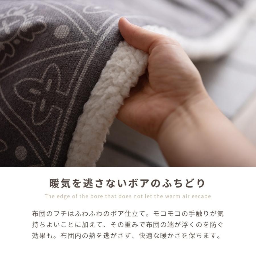 こたつセット 長方形 120cm 国産 大きめ 木製 こたつテーブル 布団 日本製 4人用 天然木 オーク コタツ 炬燵 北欧 モダン おしゃれ ナチュラル ブラウンの画像