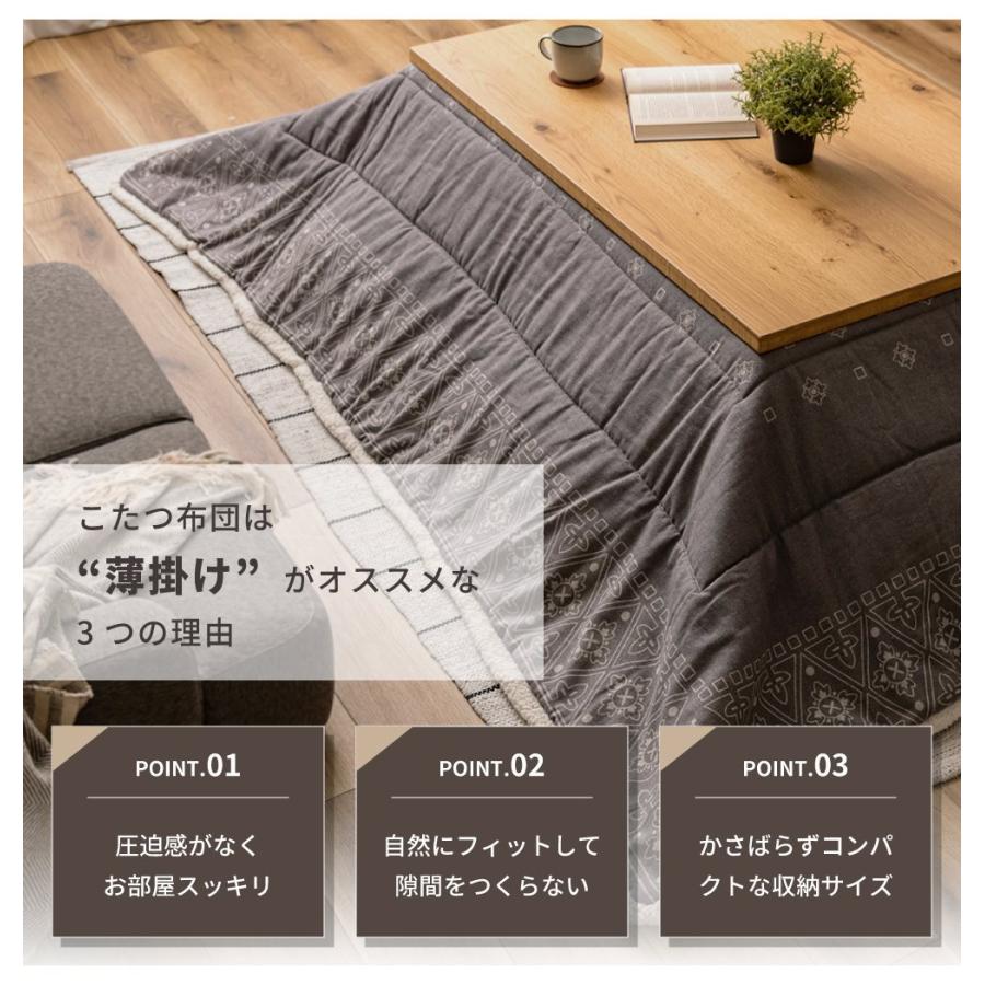 こたつセット 長方形 120cm 国産 大きめ 木製 こたつテーブル 布団 日本製 4人用 天然木 オーク コタツ 炬燵 北欧 モダン おしゃれ ナチュラル ブラウンの画像