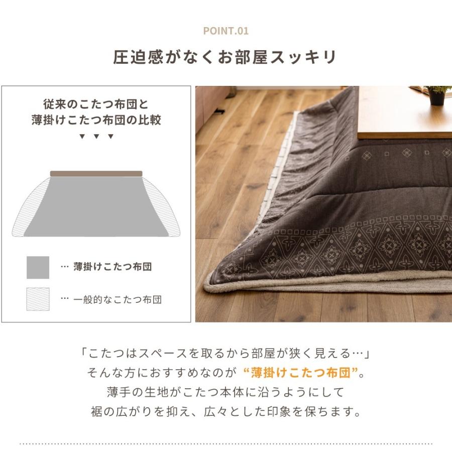 こたつセット 長方形 120cm 国産 大きめ 木製 こたつテーブル 布団 日本製 4人用 天然木 オーク コタツ 炬燵 北欧 モダン おしゃれ ナチュラル ブラウンの画像
