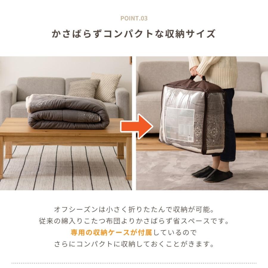 こたつセット 長方形 120cm 国産 大きめ 木製 こたつテーブル 布団 日本製 4人用 天然木 オーク コタツ 炬燵 北欧 モダン おしゃれ ナチュラル ブラウンの画像