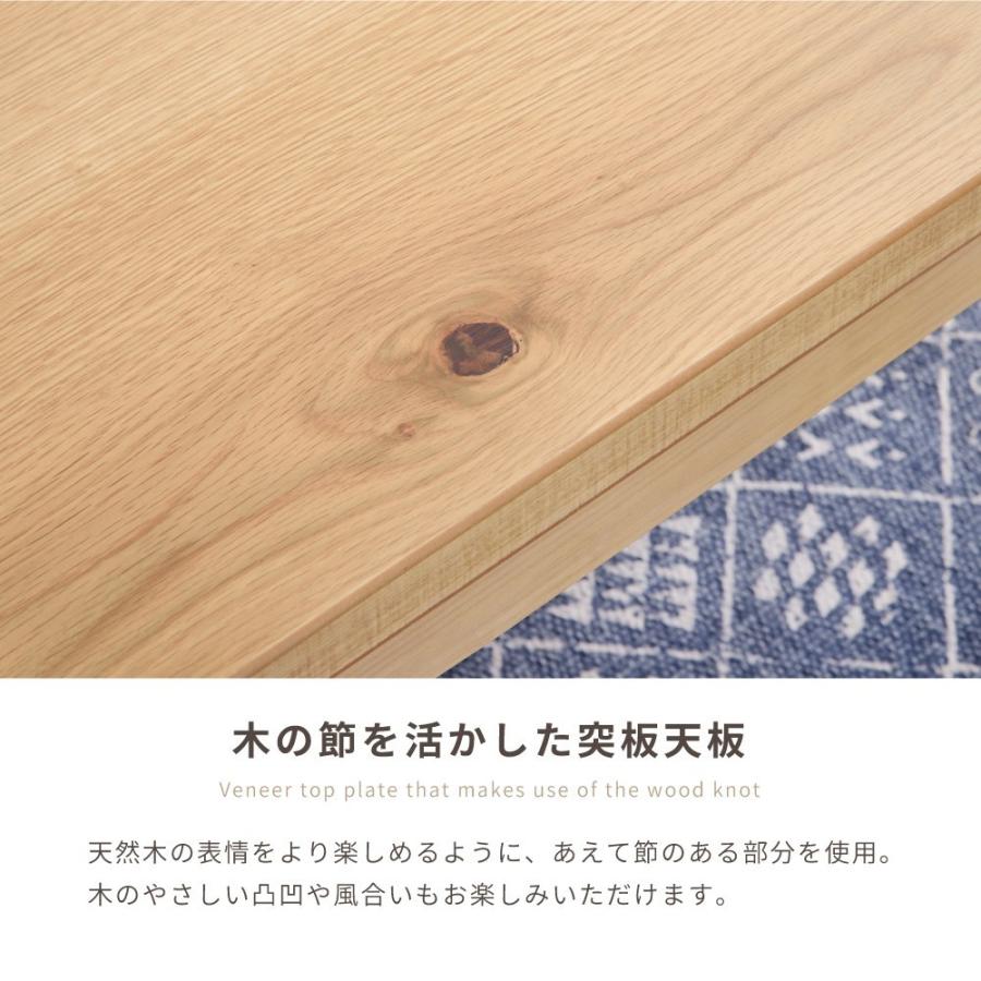 こたつセット 長方形 120cm 国産 大きめ 木製 こたつテーブル 布団 日本製 4人用 天然木 オーク コタツ 炬燵 北欧 モダン おしゃれ ナチュラル ブラウンの画像