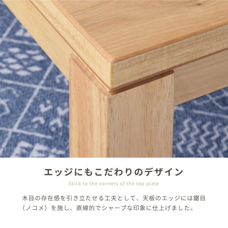 こたつセット 長方形 120cm 国産 大きめ 木製 こたつテーブル 布団 日本製 4人用 天然木 オーク コタツ 炬燵 北欧 モダン おしゃれ ナチュラル ブラウンの画像